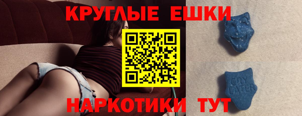 Ecstasy 300 mg Мурино