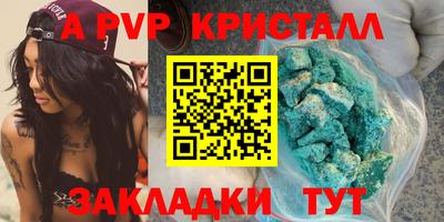 соль ск Наро-Фоминск