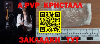 круглые Нальчик