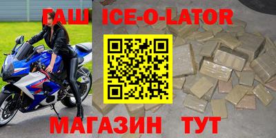 соль ск Наро-Фоминск