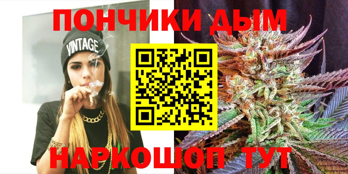Каннабис гибрид Мурино