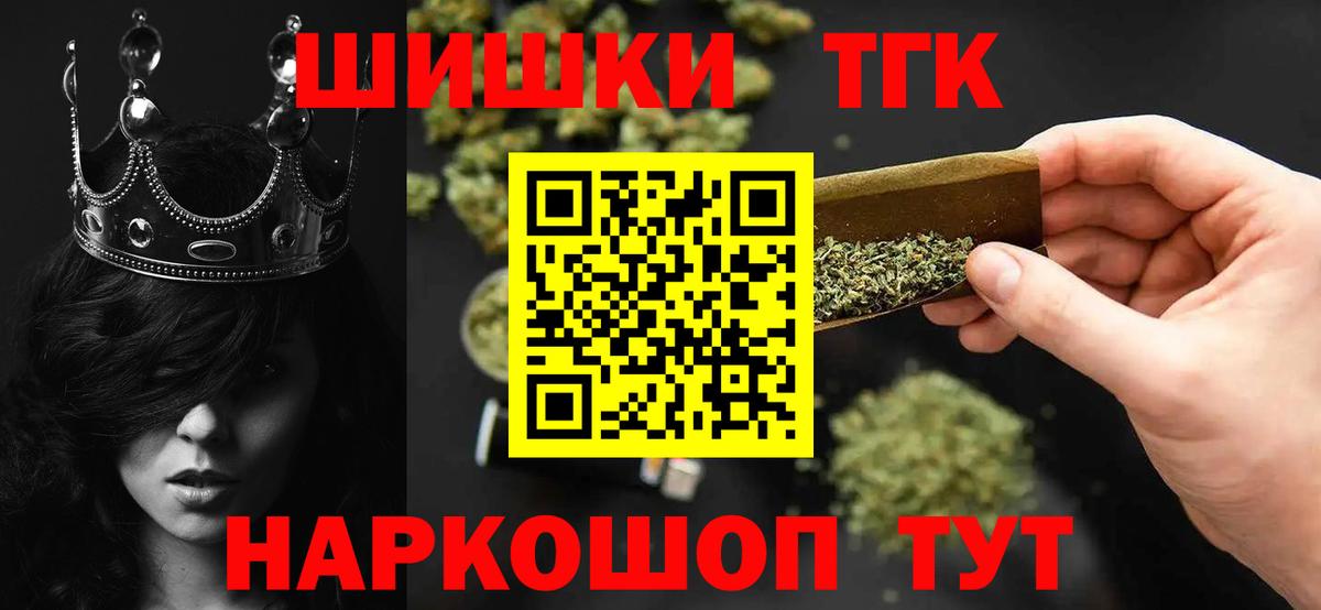 Мурино  Канабис тримм  Марихуана сатива  Вход с VPN  Бошки Шишки ГИДРОПОН  Бошки марихуана сатива 
